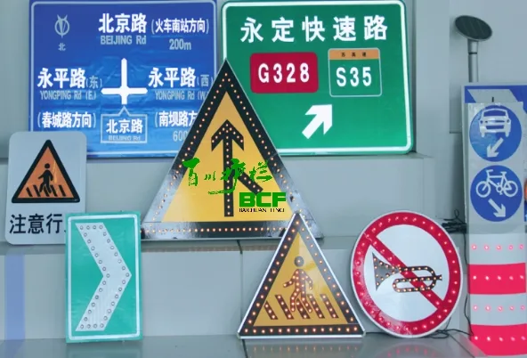 LED发光标志