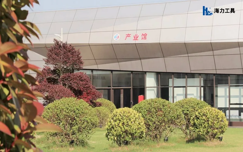 常州市海力工具有限公司企业风采