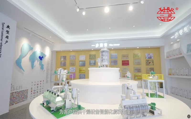 常州一步干燥设备有限公司企业风采