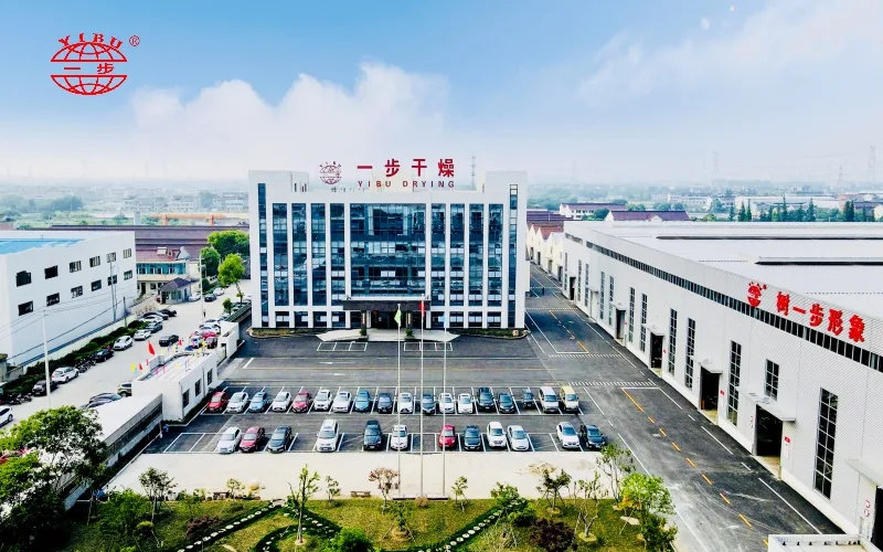 常州一步干燥设备有限公司企业风采