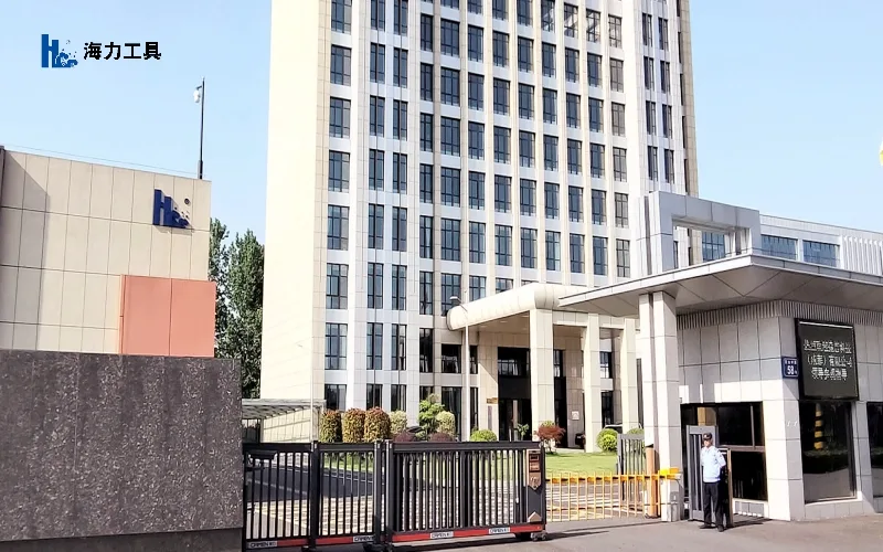 常州市海力工具有限公司企业风采
