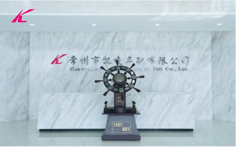 常州市凯凌汽车配件有限公司企业风采