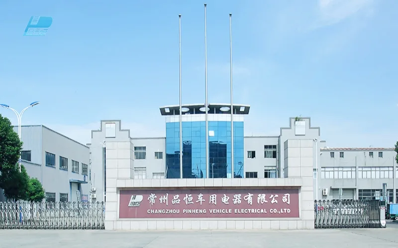 常州品恒车用电器有限公司企业风采