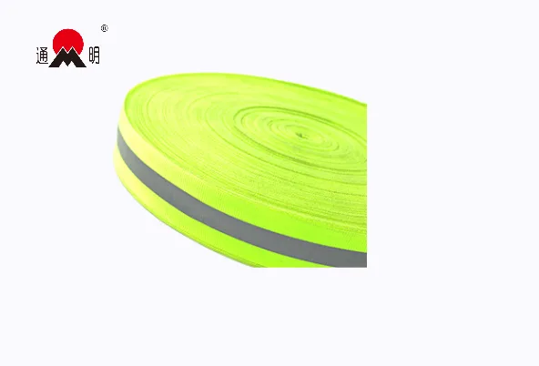 反光布