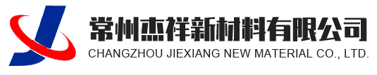 常州杰祥新材料有限公司 Logo