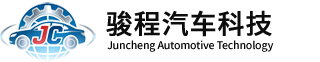 常州骏程汽车科技有限公司 Logo