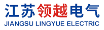 江苏领越电气有限公司 Logo
