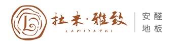 常州市润林装饰材料有限公司 Logo