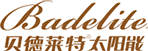 江苏贝德莱特太阳能科技有限公司 Logo