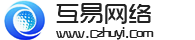 常州互易网络科技有限公司 Logo