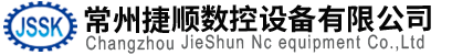 常州捷顺数控设备有限公司 Logo