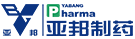 常州亚邦制药有限公司 Logo
