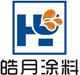 江苏皓月涂料有限公司 Logo