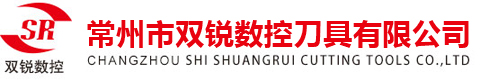 常州市双锐数控刀具有限公司 Logo