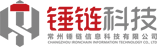 常州锤链信息科技有限公司 Logo