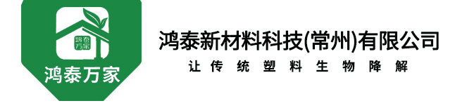 鸿泰新材料科技（常州）有限公司 Logo