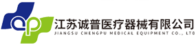江苏诚普医疗器械有限公司 Logo