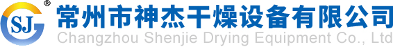 常州市神杰干燥设备有限公司 Logo