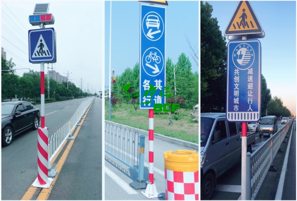 道路前端警示牌