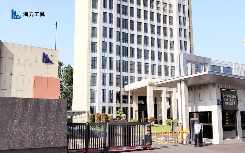 常州市海力工具有限公司企业风采